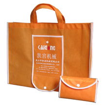 廣州禮樂包裝制品 打造環(huán)保實用的超市購物袋解決方案