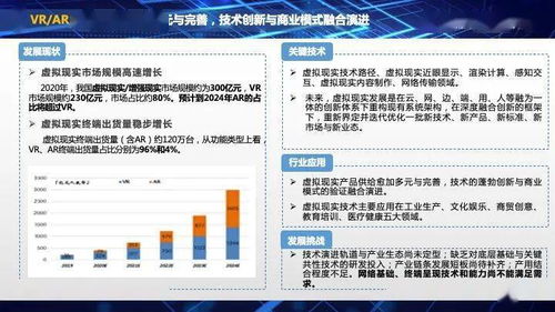 9.89億，你是其中之一 網(wǎng)絡(luò)與信息安全軟件開發(fā)的重要性