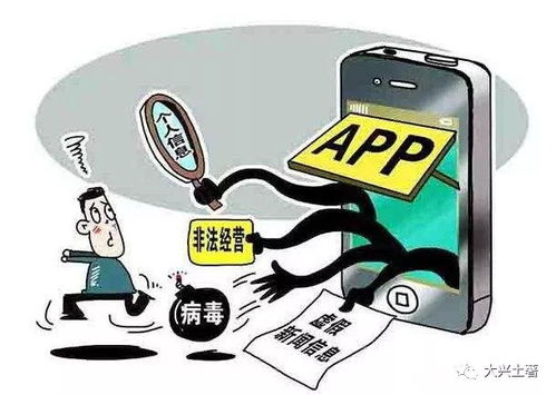 快卸載！最新發(fā)現(xiàn)這10款A(yù)pp竊取隱私、攜帶惡意代碼，網(wǎng)絡(luò)與信息安全需警惕