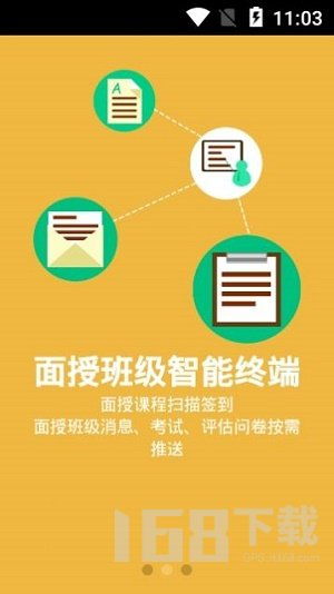 新華e學App最新版本下載指南 安全獲取v1.0版，助力網絡與信息安全學習